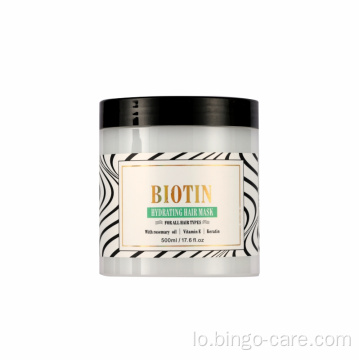 Hydrating Hair Masque Repairing Soften Nourishing